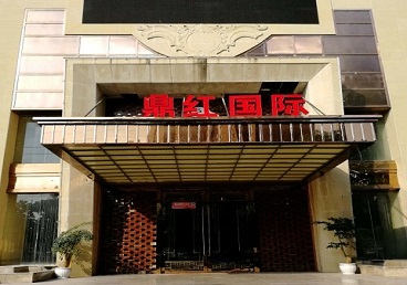 方正商务KTV真空哪家最开放-鼎红国际KTV消费价格玩乐点评