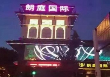 方正最好高档KTV佳丽陪酒质量好-朗廷国际KTV美女多消费体验