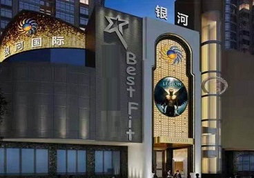 方正KTV荤台花场公主服务好-银河国际KTV花场消费点评